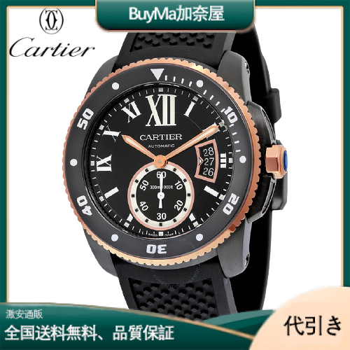 CARTIER カルティエ カリブル ドゥ カルティエ ダイバー W2CA0004 ADLCコーティング-BuyMa加奈屋