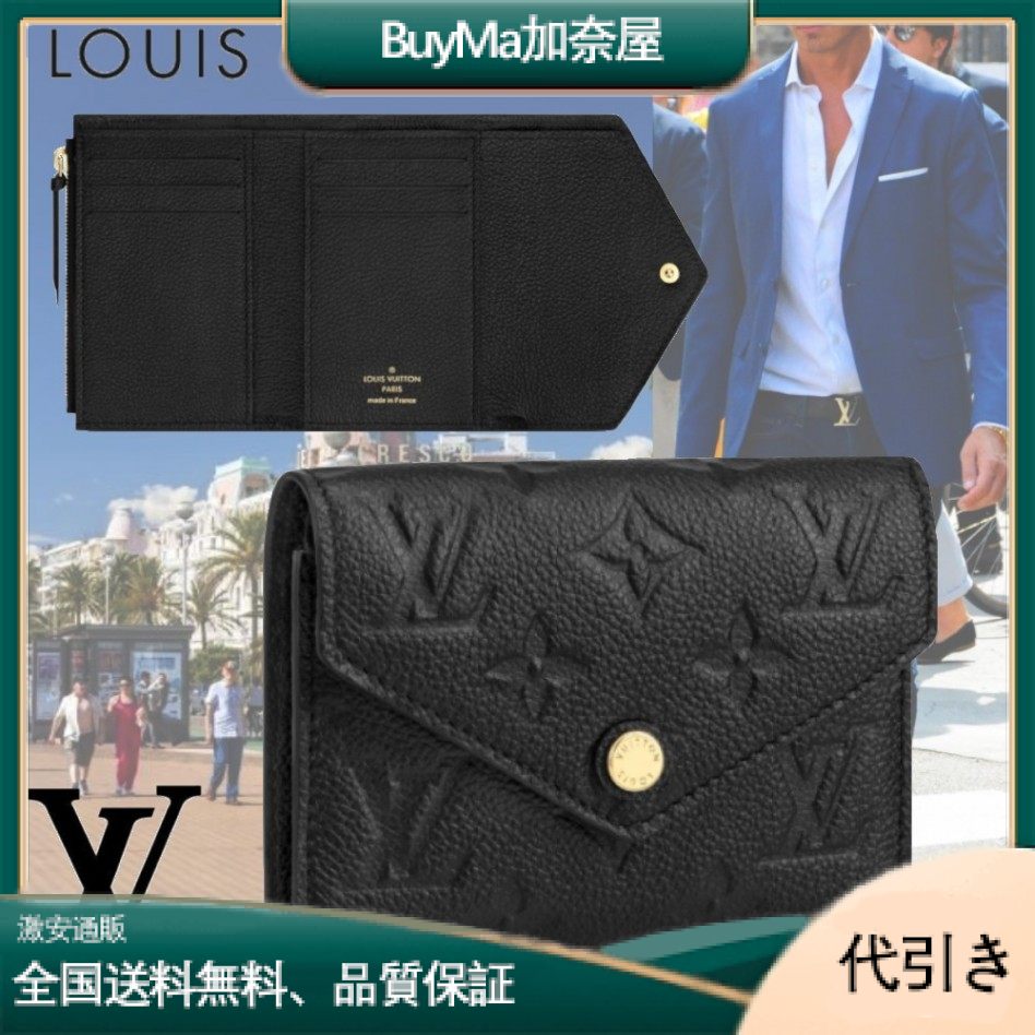 LOUIS VUITTON M64060 ポルトフォイユ・ヴィクトリーヌ-BuyMa加奈屋