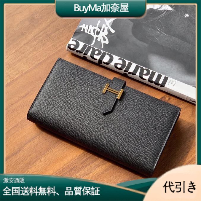 エルメス BEARN 財布 二つ折長財布 DZ2001P580-Hewallet-20-BuyMa加奈屋