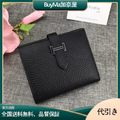 エルメス (HERMES) ベアン・コンパクト 二つ折り財布 二つ折り財布 財布 レディースU TI 0020-BuyMa加奈屋