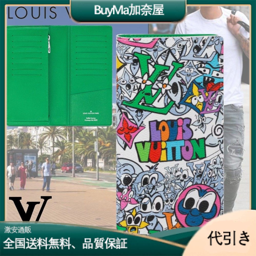 LOUIS VUITTON ルイヴィトン　長財布 ポルトフォイユ・ブラザ NM M82011-BuyMa加奈屋