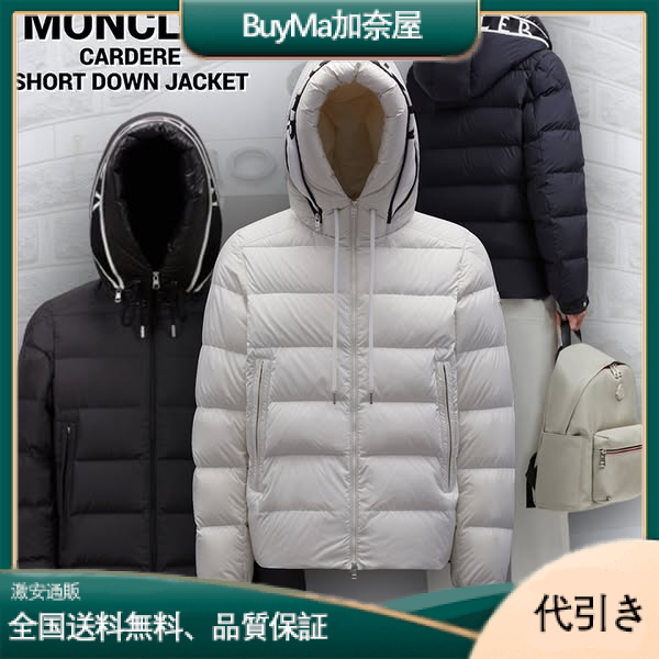 MONCLER モンクレール ダウンジャケット 1A001-BuyMa加奈屋