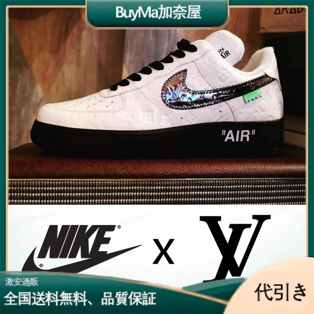 【新商品発売】【今年の新商品】LOUIS VUITTON X NIKE ナイキエアフォース1 ホワイト【代金引換】-BuyMa加奈屋