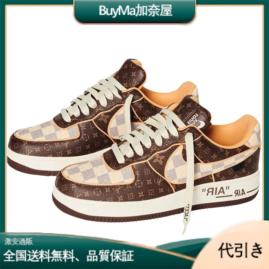 【NIKE X LOUIS VUITTON】 ル イ ヴ ィ ト ン × ナ イ キ エ ア フ ォ ー ス 1-BuyMa加奈屋
