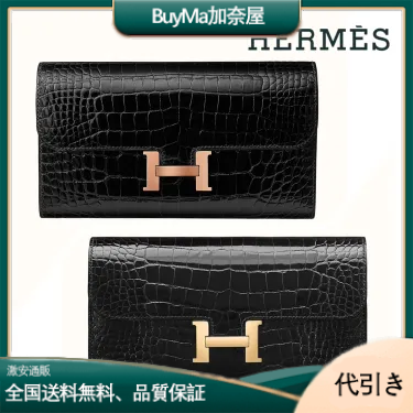 【HERMES】Constance long wallet アリゲーター ノワー-BuyMa加奈屋