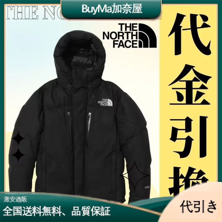 ★超レアで入手困難！ ND91950 BALTRO LIGHT JACKET バルトロ ライト ジャケット 防水 防風 防寒 5カラー 国内正規 2021AW-BuyMa加奈屋