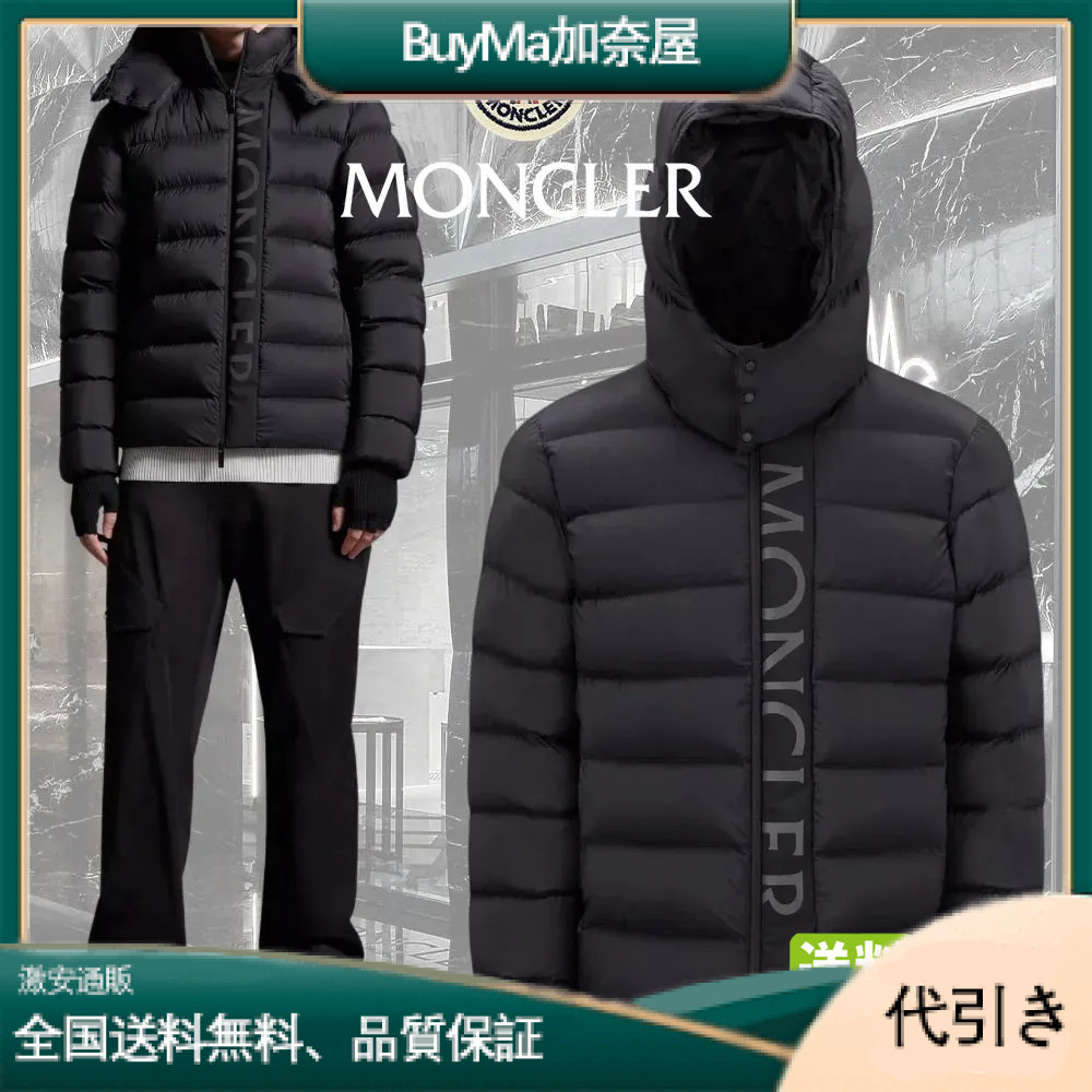 MONCLER Ume ショートダウンジャケット-BuyMa加奈屋