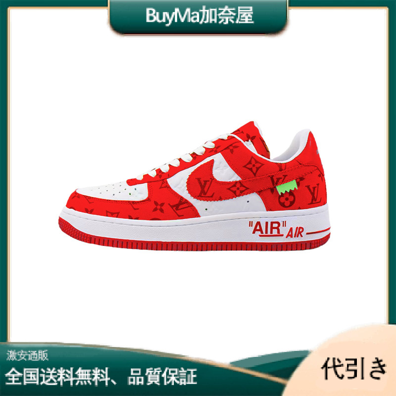 【NIKE X LOUIS VUITTON】ナイキ x ルイスヴィトン エア フォース 1 レッド-BuyMa加奈屋