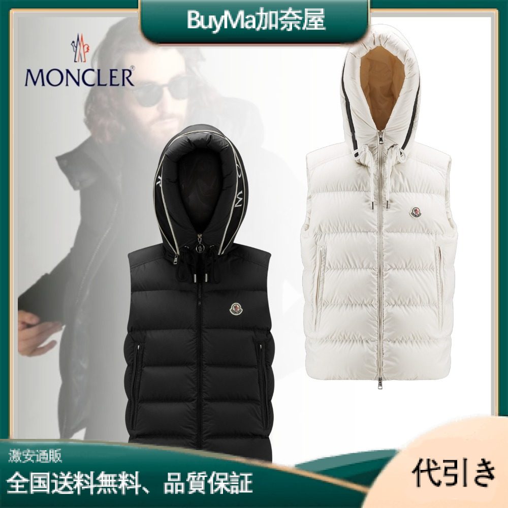 MONCLER モンクレール ダウンジャケット ダウンベスト-BuyMa加奈屋