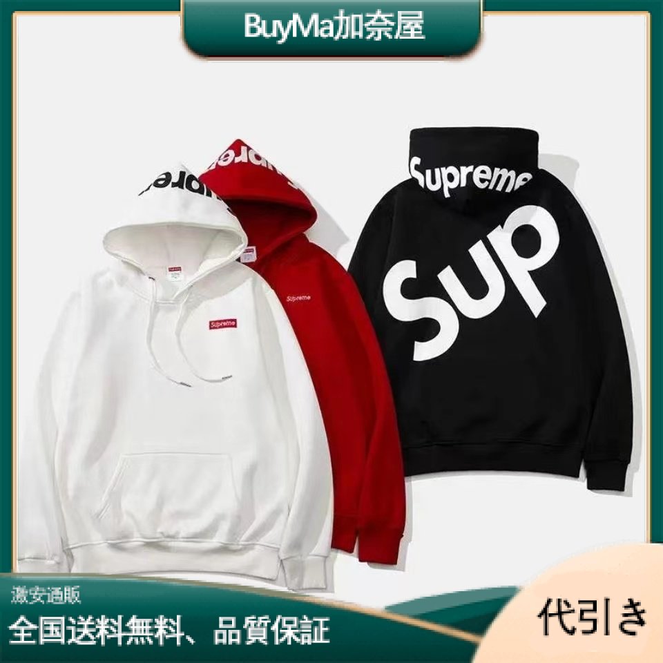 Supreme シュプリーム パール ロゴ フード パーカー -BuyMa加奈屋
