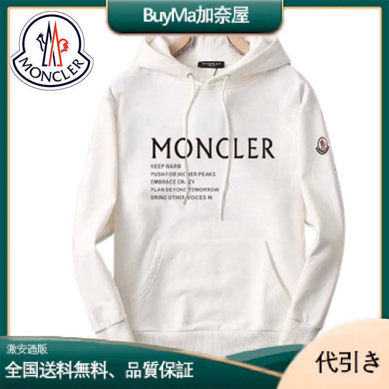 MONCLER☆ モンクレール パーカー/フーディ-BuyMa加奈屋
