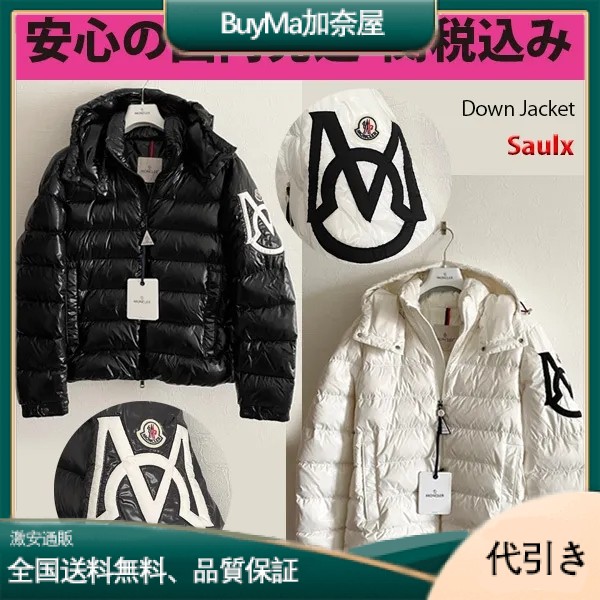 MONCLER Saulx Down Jacket モンクレール　ダウンジャケット　ファッション　メンズ-BuyMa加奈屋