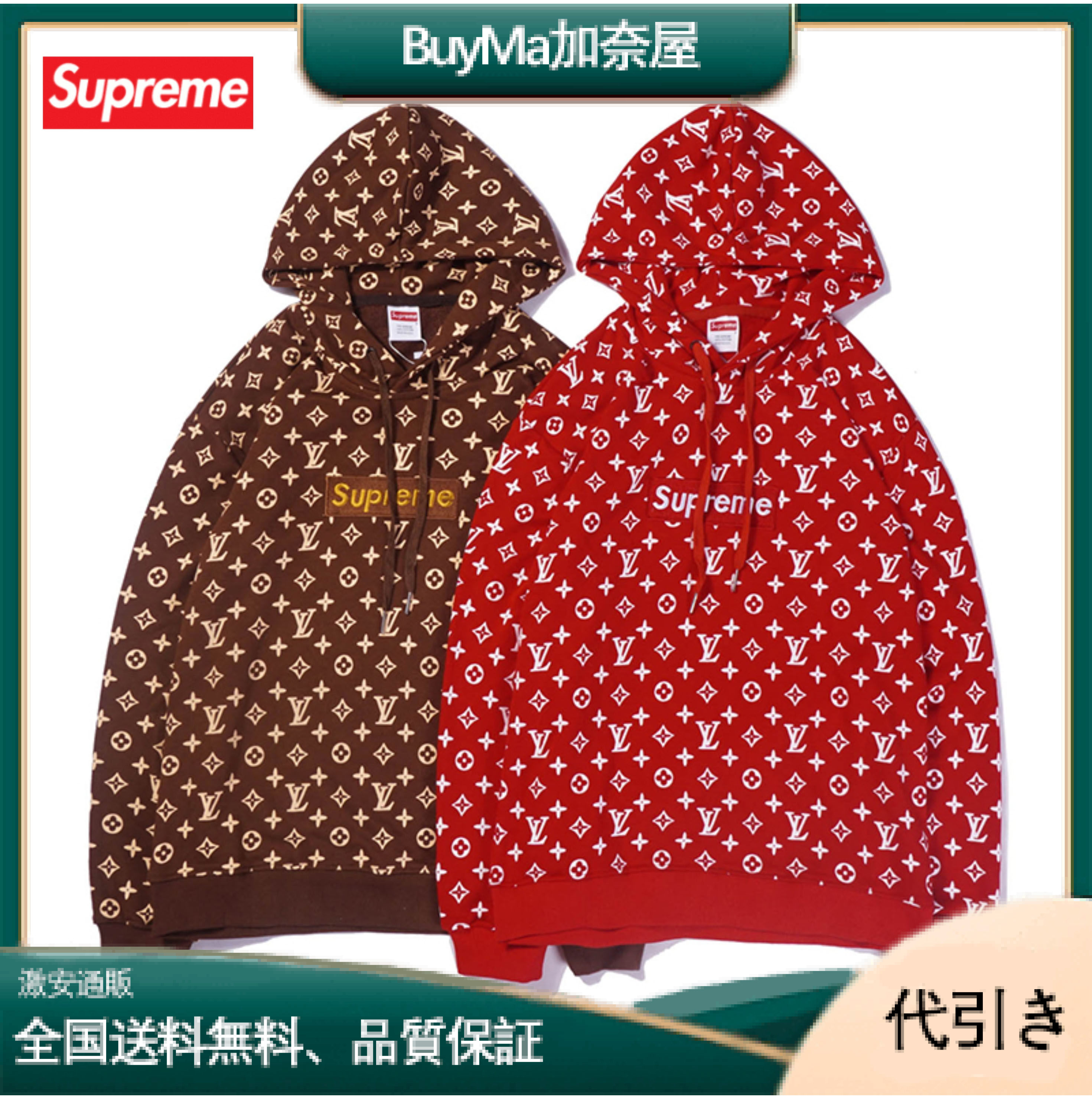 LouisVuitton x supreme クルーネック ロンT モノグラム パーカー-BuyMa加奈屋