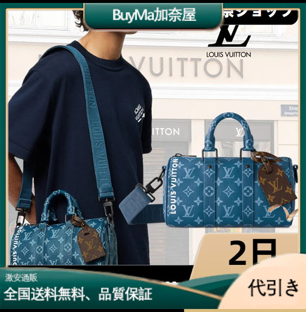 LOUIS VUITTON（ルイヴィトン）Trio メッセンジャーバッグM46803-BuyMa加奈屋