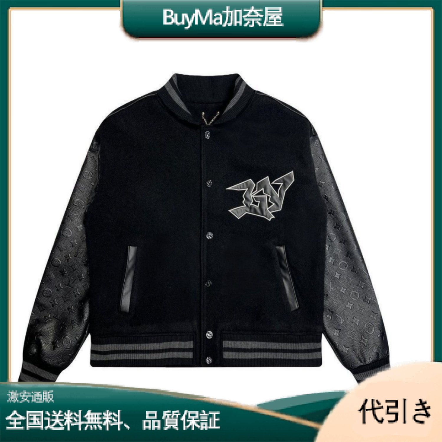 【Louis Vuitton】ルイヴィトン ジャケット-BuyMa加奈屋