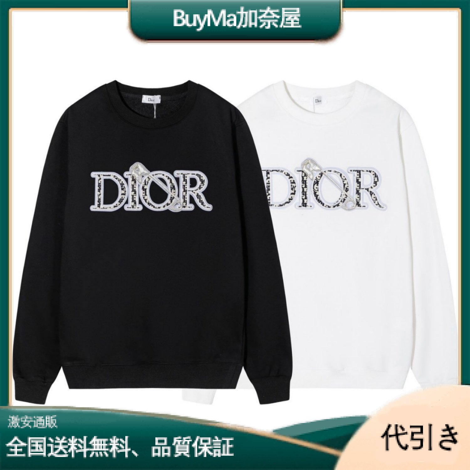 【DIOR】（ディオール）男女兼用-BuyMa加奈屋