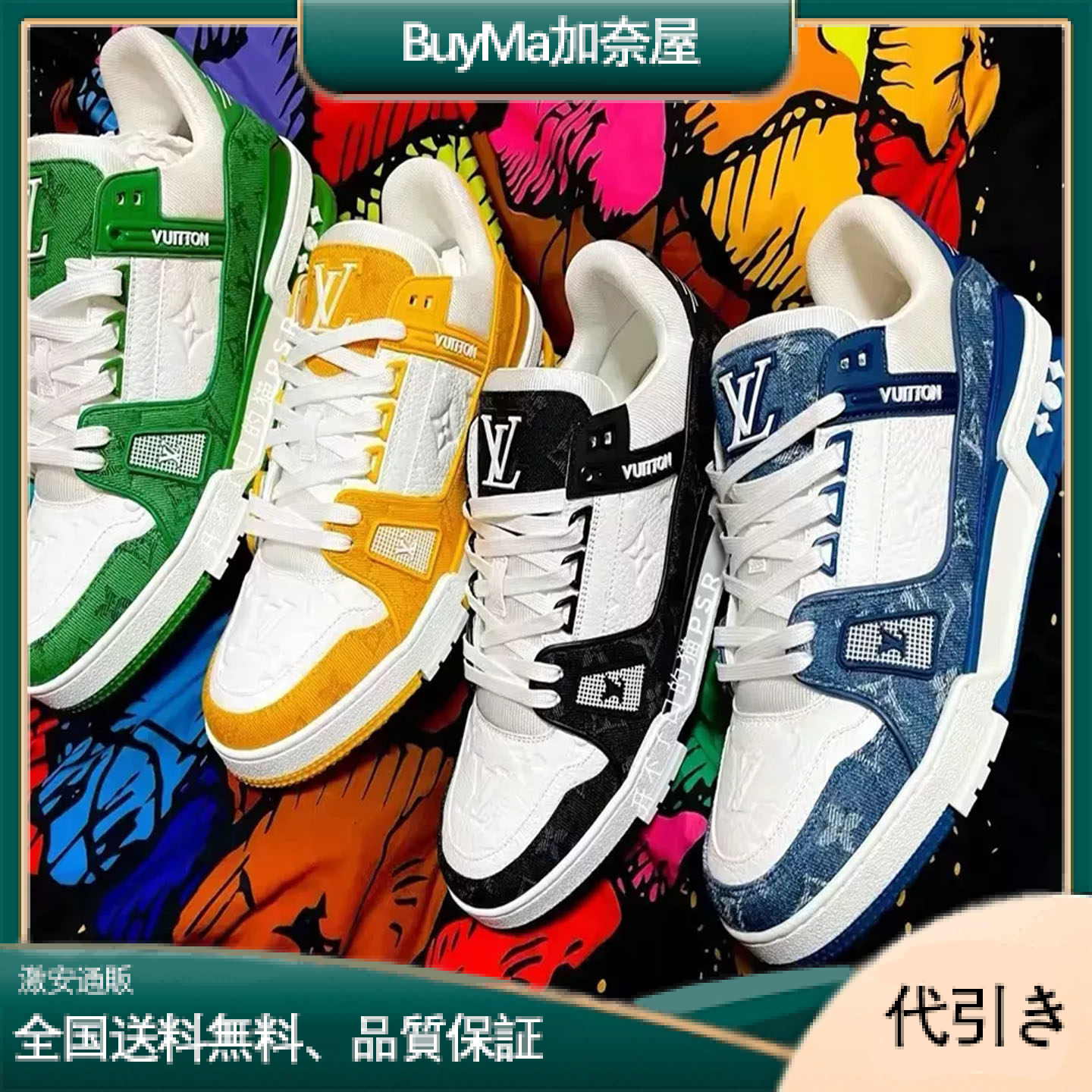 大人気 ！LOUIS VUITTON TRAINER SNEAKER トレイナー・ライン スニーカー-BuyMa加奈屋