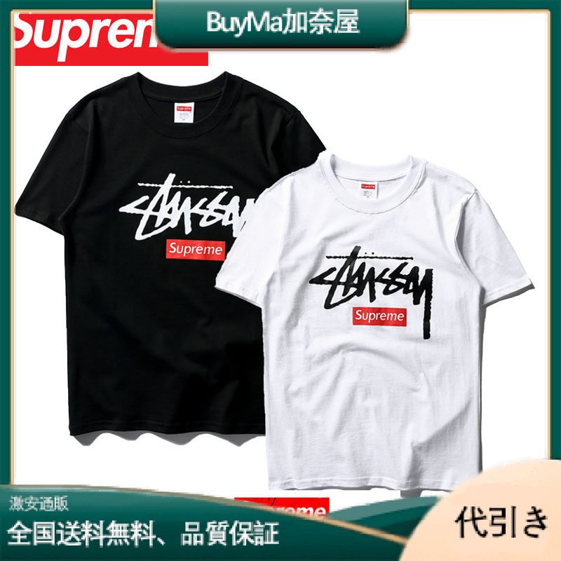 【Supreme STORE】Stussy×Supreme ジョイントTシャツ トップス yui-545-BuyMa加奈屋