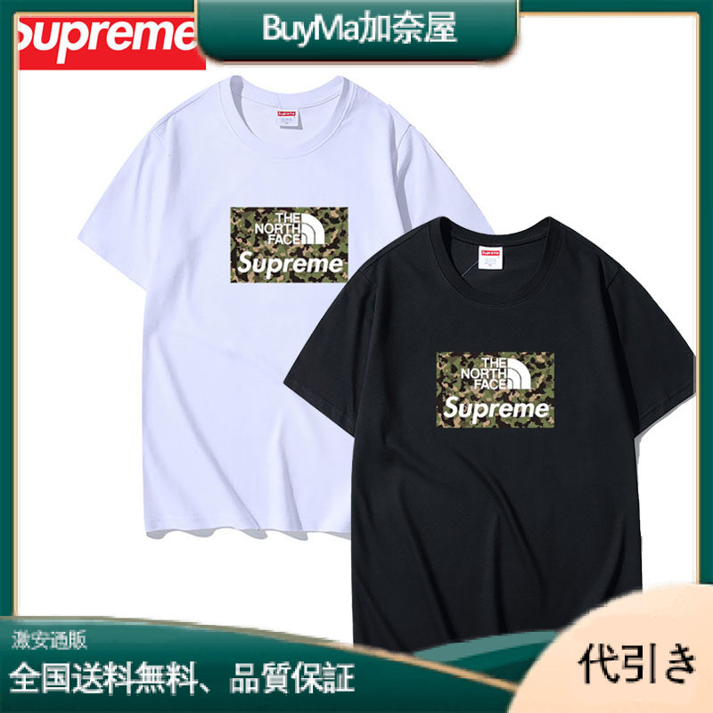 SS24 Supreme Shanghai Box Logo Tee - 上海 ボックス ロゴ (Supreme/Tシャツ・カットソー)-BuyMa加奈屋