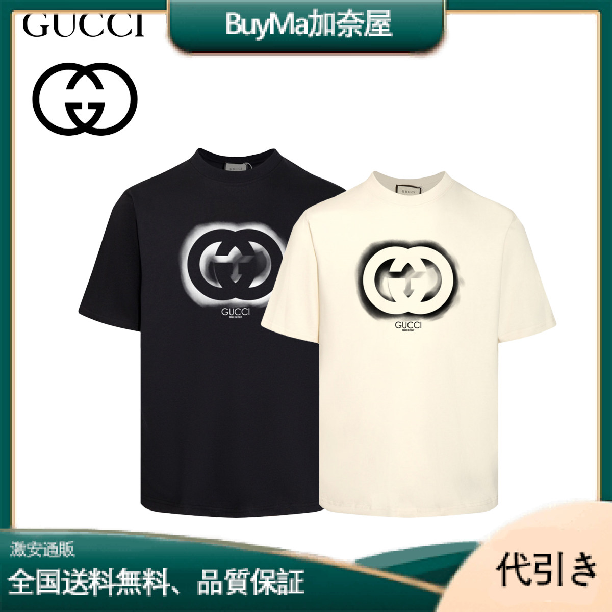 GucciダブルGクラシックブラック＆ホワイトプリント半袖Tシャツ-BuyMa加奈屋