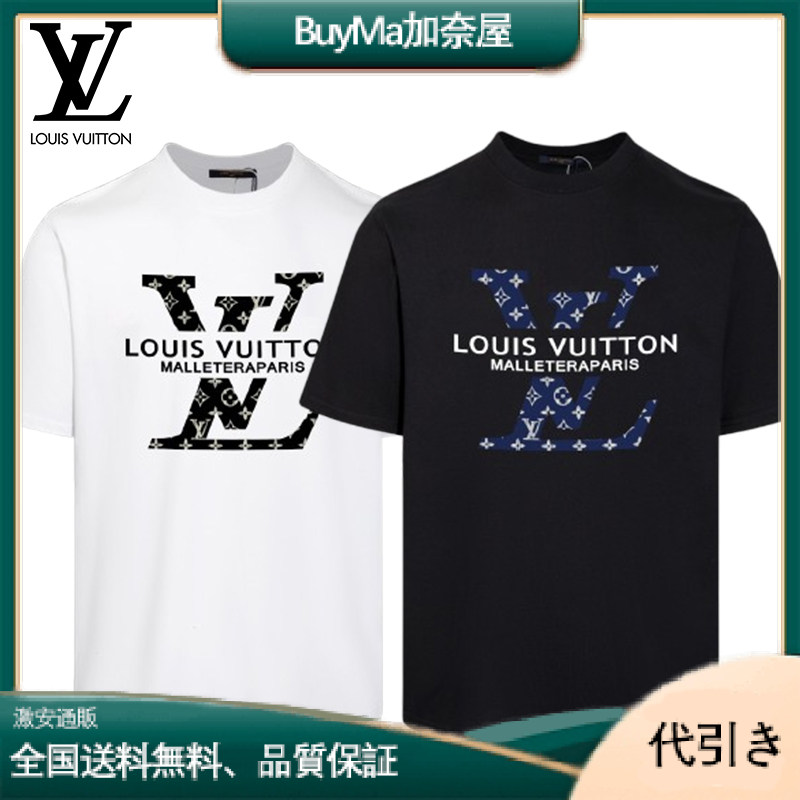 Louis Vuitton【オンライン限定】ルイ・ヴィトン オリジナルTシャツ | ファッションデザイン-BuyMa加奈屋