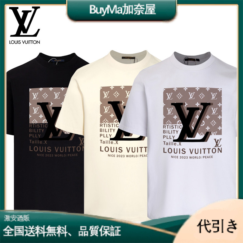 Louis Vuitton【工場直送】LV 直営工場Tシャツ｜特別価格-BuyMa加奈屋