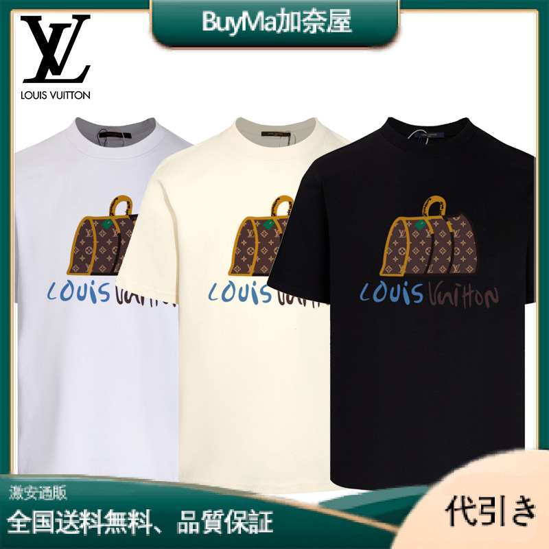 Louis Vuitton【非公開】ヴィトン 秘密のTシャツ｜招待制販売-BuyMa加奈屋