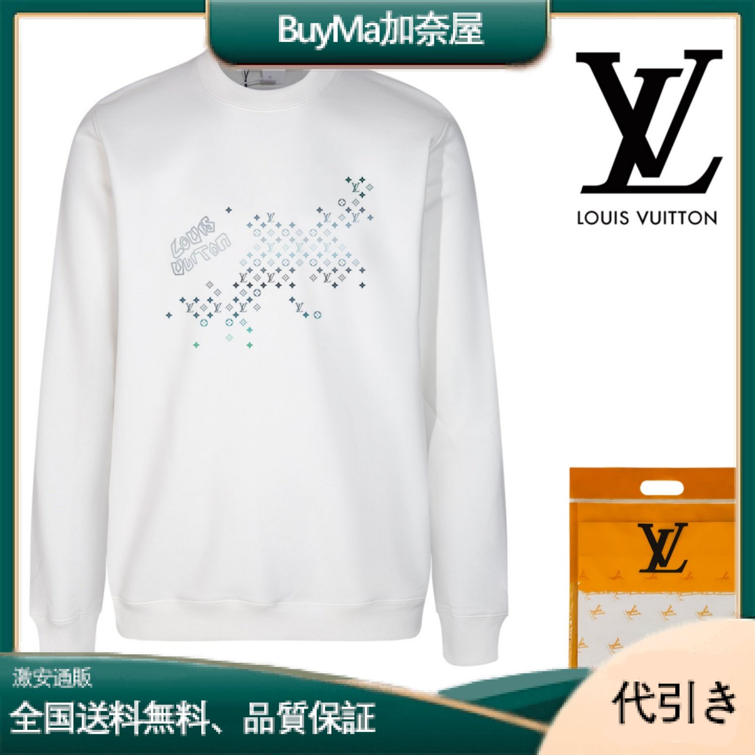 【大人気アイテム】【LV】コットンクルーネック スウェット-BuyMa加奈屋