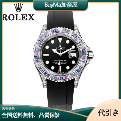 ロレックス ヨットマスター40 M126679SABR-0002-BuyMa加奈屋