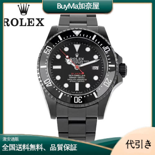 ロレックスROLEX ディープシー 116660 BLAKEN SEA-DWELLER -BuyMa加奈屋