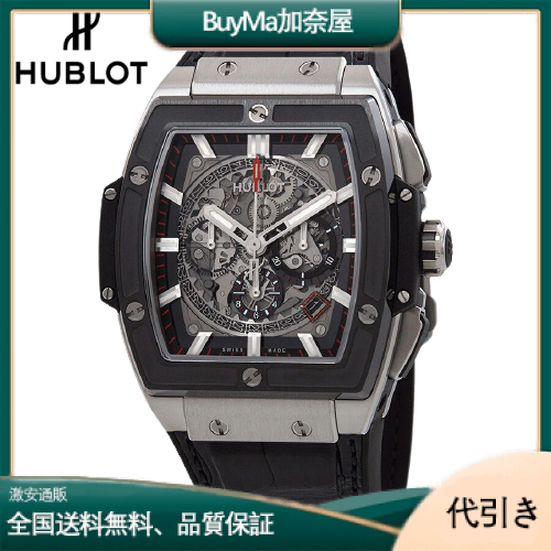 HUBLOT ウブロ スピリット オブ ビッグバン チタニウム セラミック 601.NM.0173.LR-BuyMa加奈屋