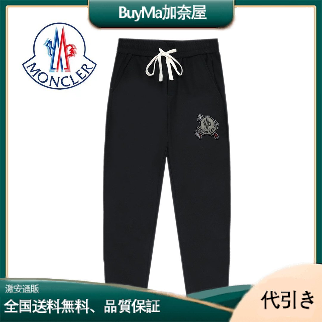 Moncler カジュアルパンツ★刺繍スポーツパンツ-BuyMa加奈屋