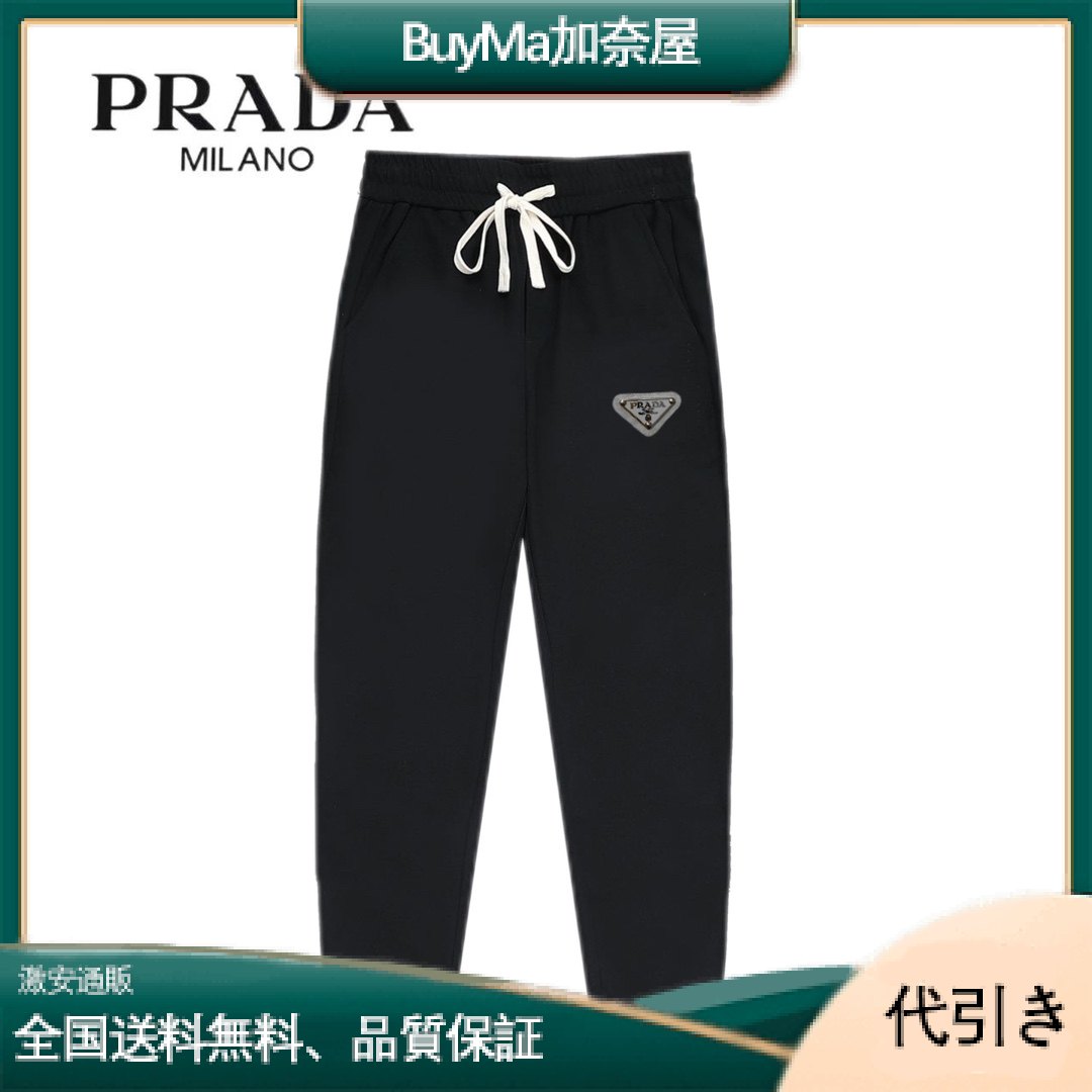 【Prada】トライアングルロゴパンツ-BuyMa加奈屋
