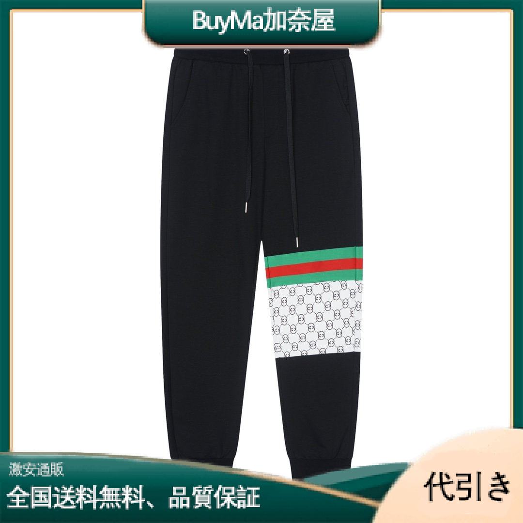 【VIPセール】GUCCI（グッチ）GGロゴスウェットパンツ-BuyMa加奈屋