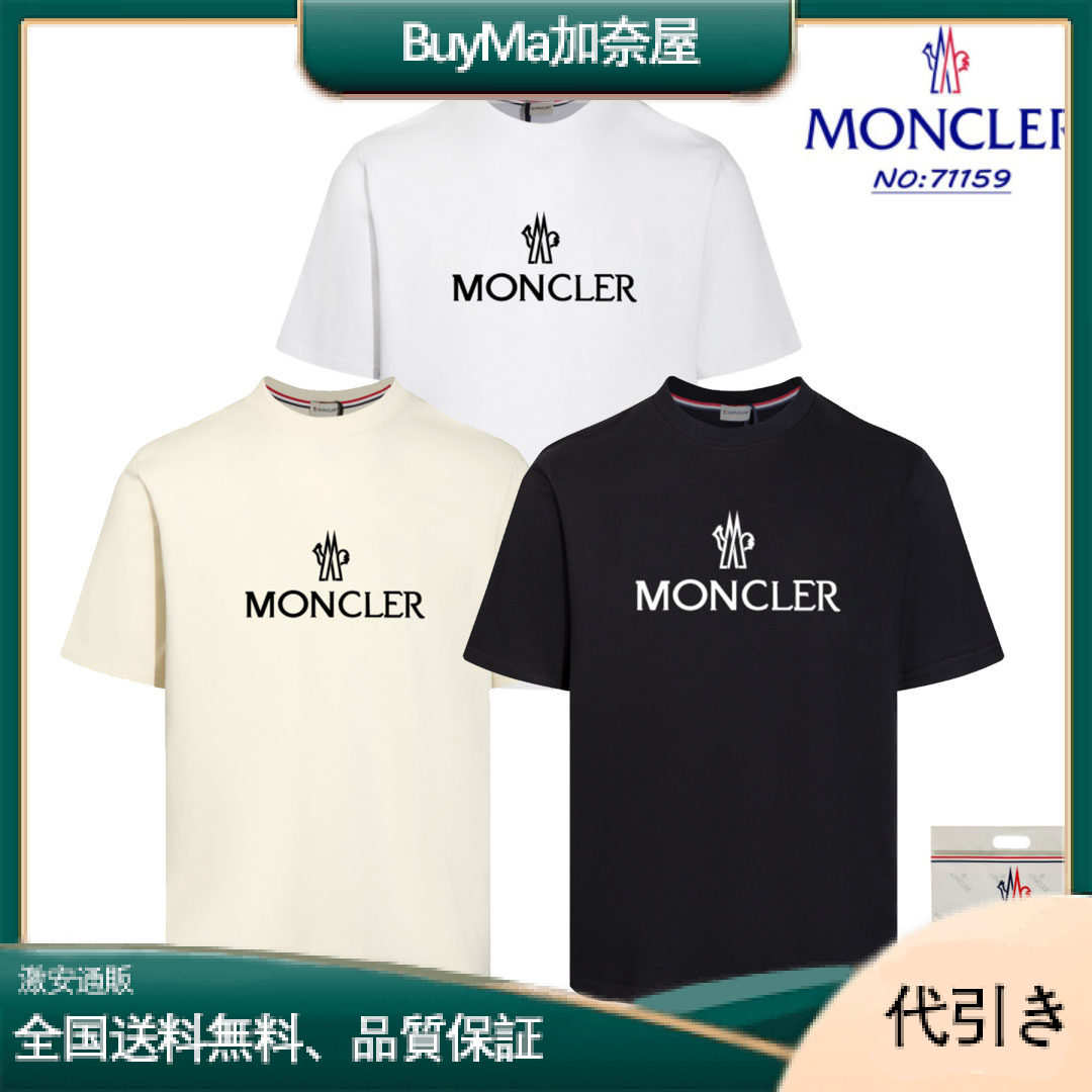 関税込★希少【MONCLER】Tシャツ/カットソー-BuyMa加奈屋