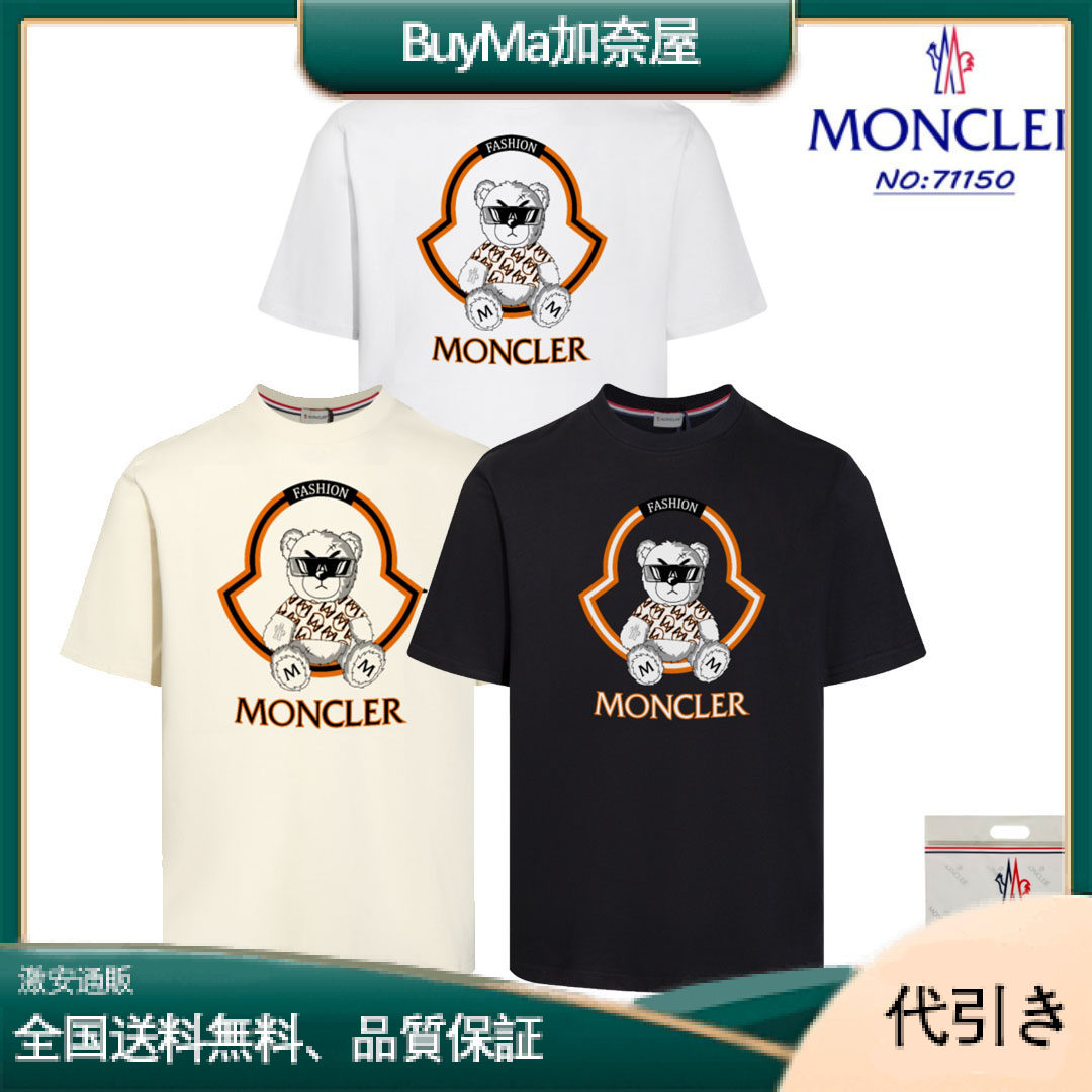 【関税込】国内即発 MONCLER ランニングロゴ コットンTシャツ-BuyMa加奈屋