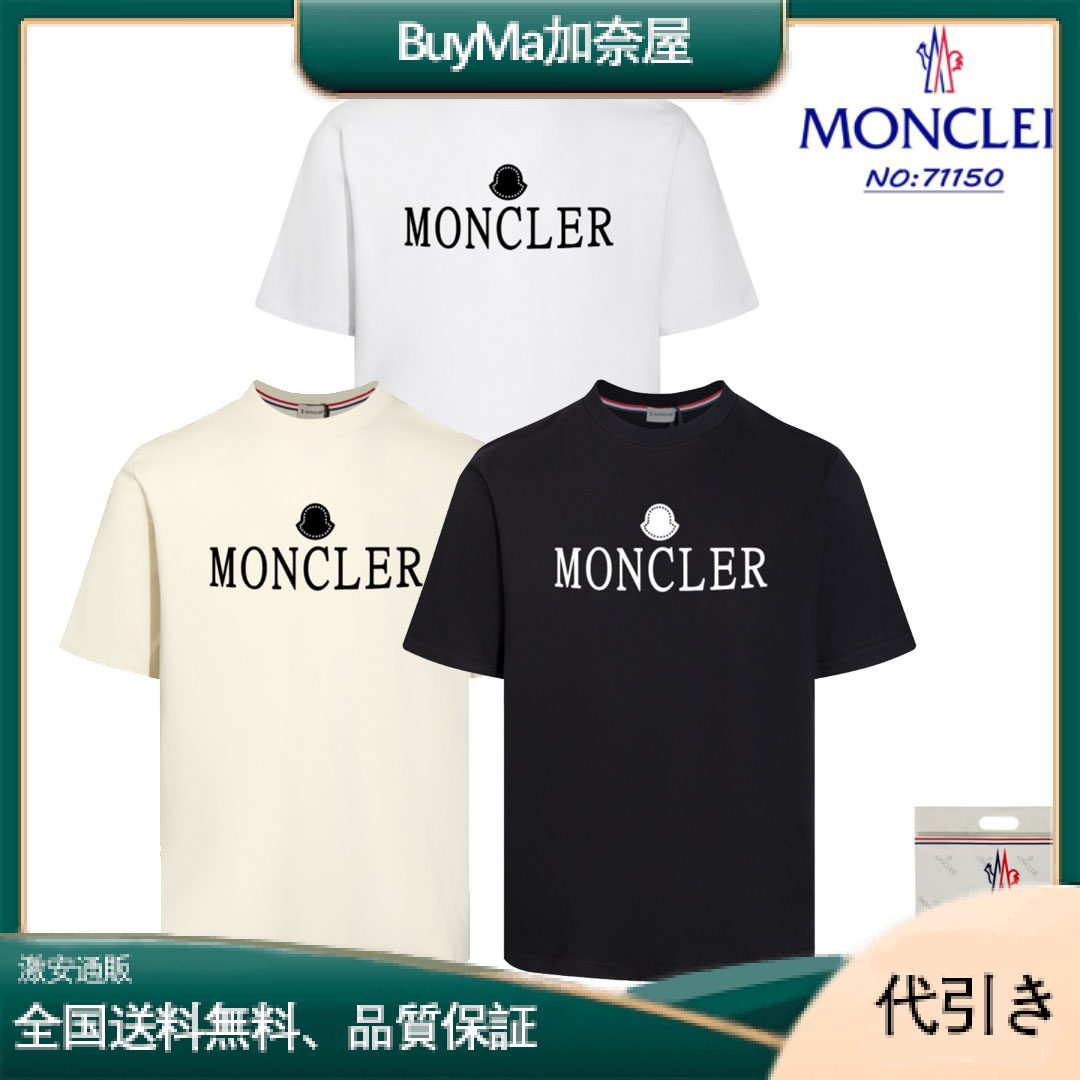 6万取引突破★速達便！【MONCLER★24AW】バットマンTシャツ-BuyMa加奈屋