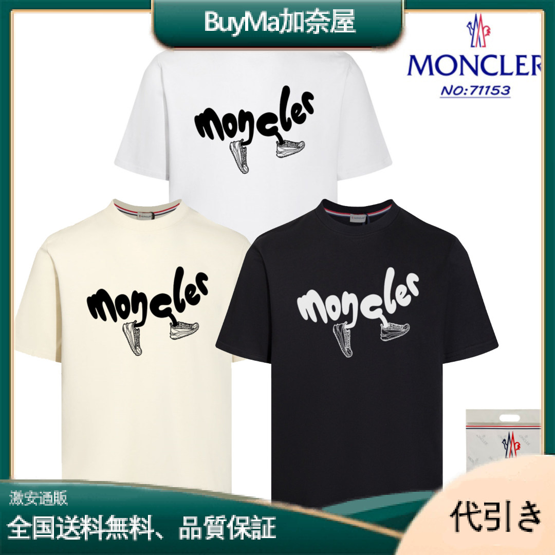 新作☆MONCLER☆ロゴパッチ付きコットンTシャツ-BuyMa加奈屋