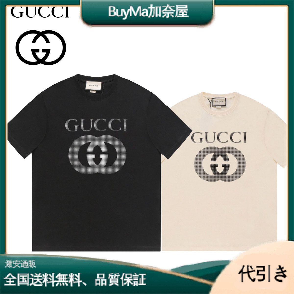 GucciダブルG刺繍ロゴ半袖-BuyMa加奈屋