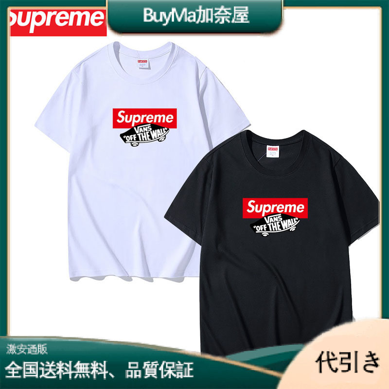 Supremeコラボ VANS ピュアコットン半袖Tシャツ-BuyMa加奈屋
