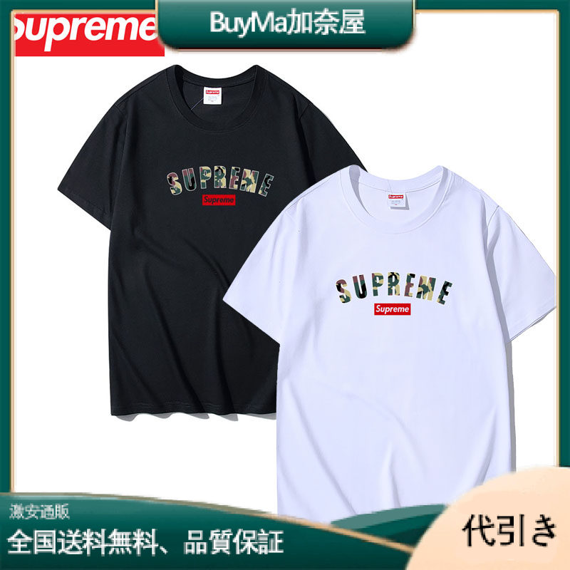 新作Supreme迷彩半袖Tシャツ-BuyMa加奈屋