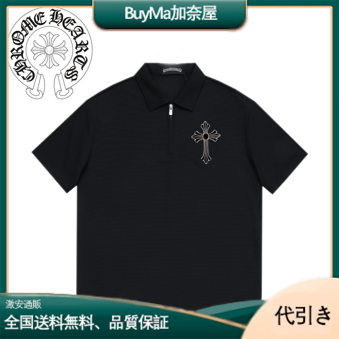 ★クロムハーツ★送関込★ポロラペル半袖-BuyMa加奈屋