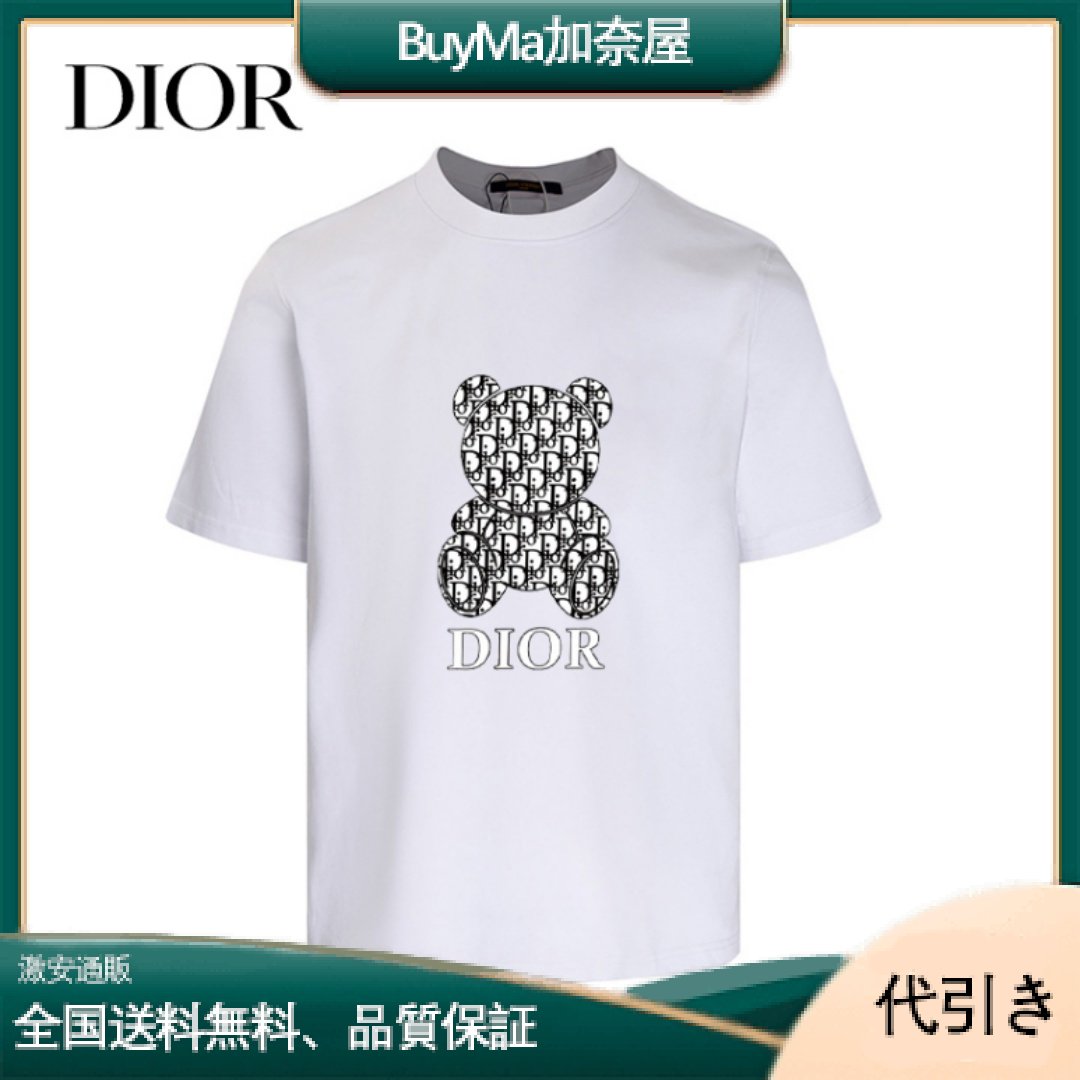 Dior (ディオール) Tシャツ リラックス コットン-BuyMa加奈屋