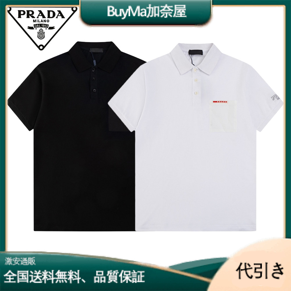 新作 プラダ Prada 2025ss 春夏新作 メンズ ビジネス カジュアル 無地 ラペル 半袖 POLO シャツ-BuyMa加奈屋