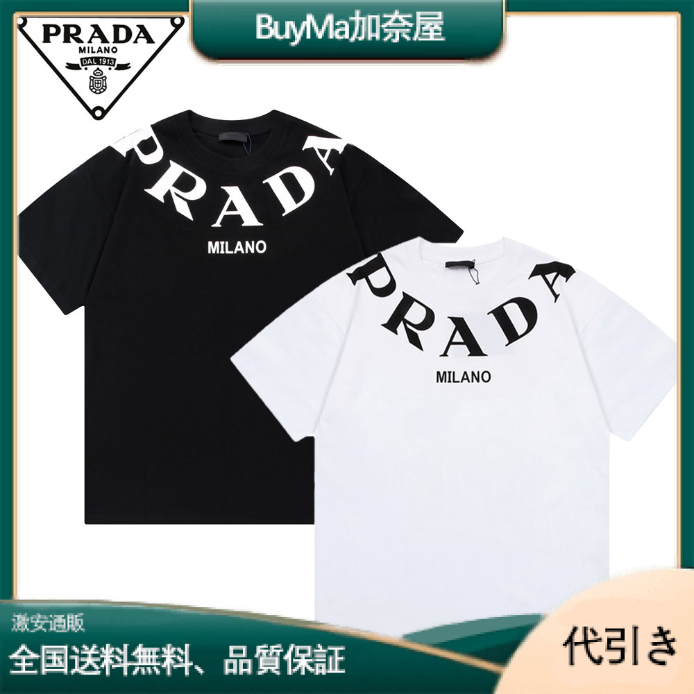 プラダ∕プラダ PRD24ss 大きな文字のロゴが付いた襟付きネックレス 半袖Tシャツ-BuyMa加奈屋
