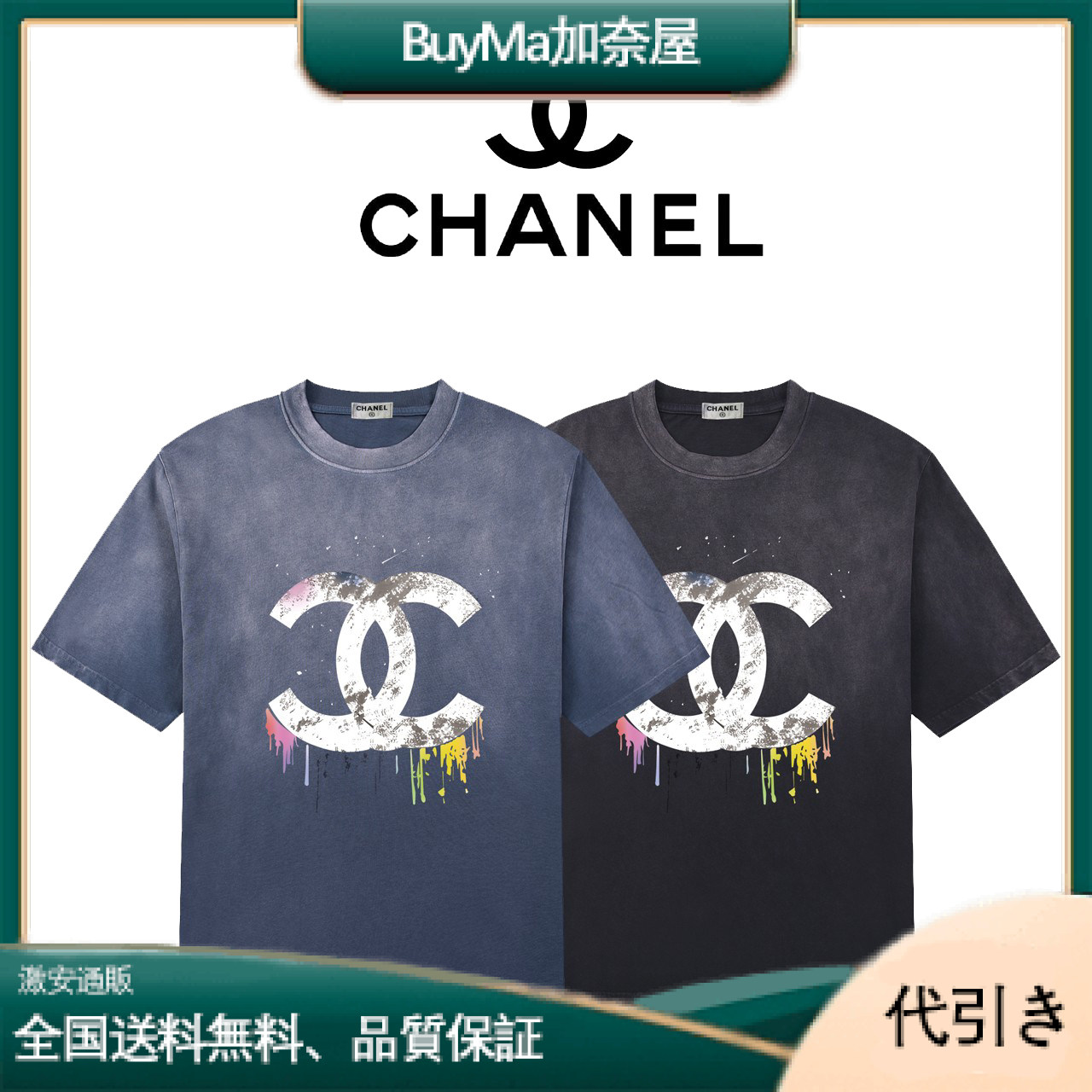 【華やかな印象へ♪】CHANELトップス Tシャツ カメリア-BuyMa加奈屋