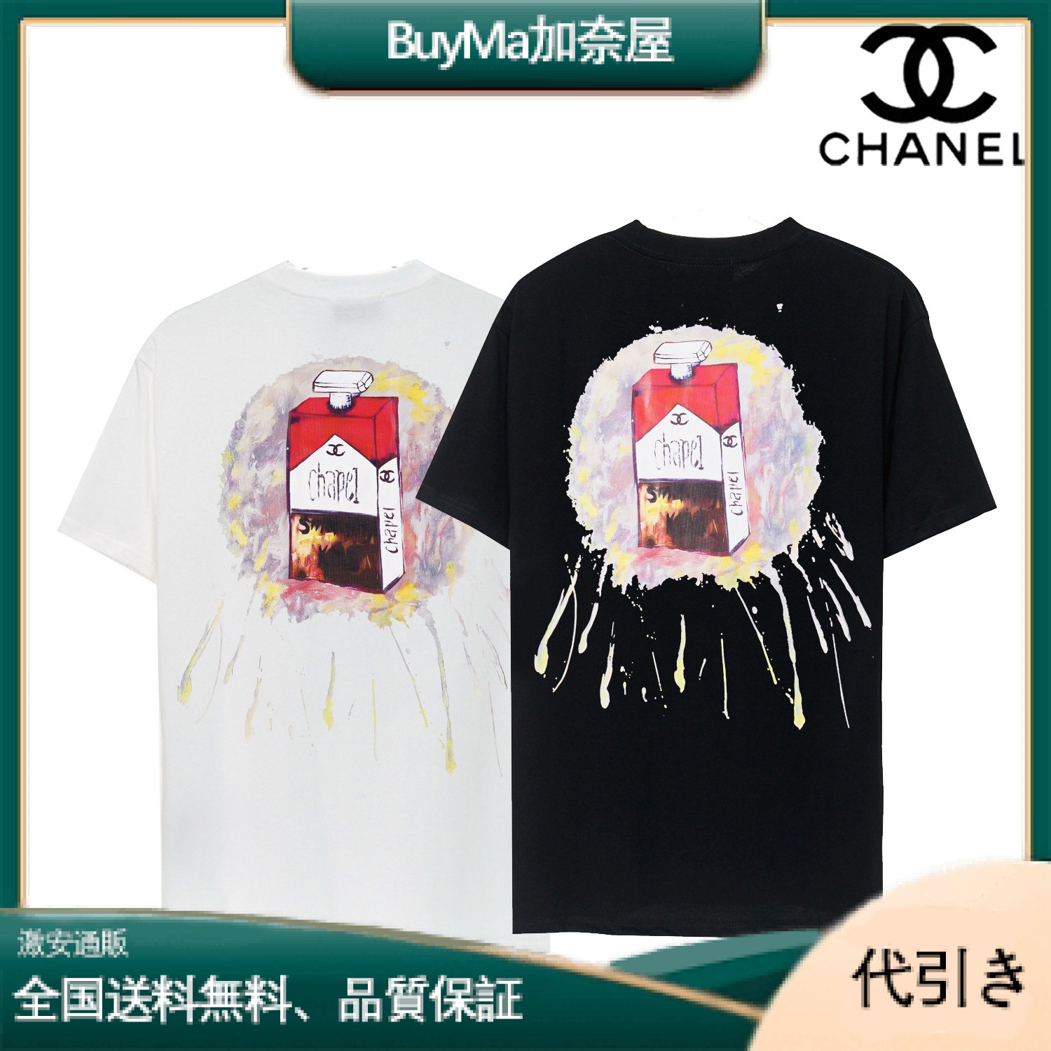 【完売必至★シンプル上品】CHANEL 25SS Tシャツ トップス-BuyMa加奈屋