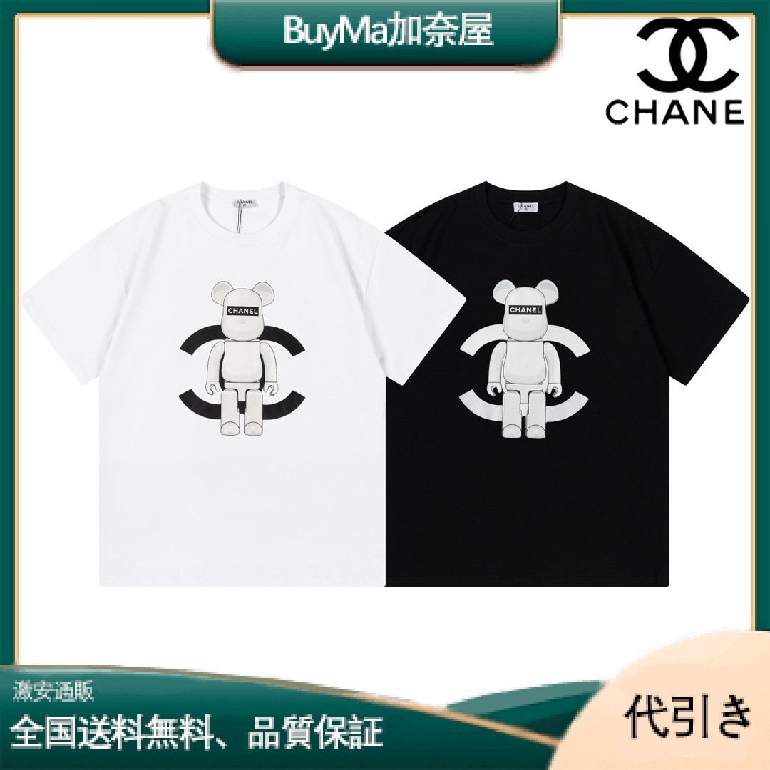 【360度可愛い☆上級ブラックカラーアイテム♪】CHANEL Tシャツ-BuyMa加奈屋