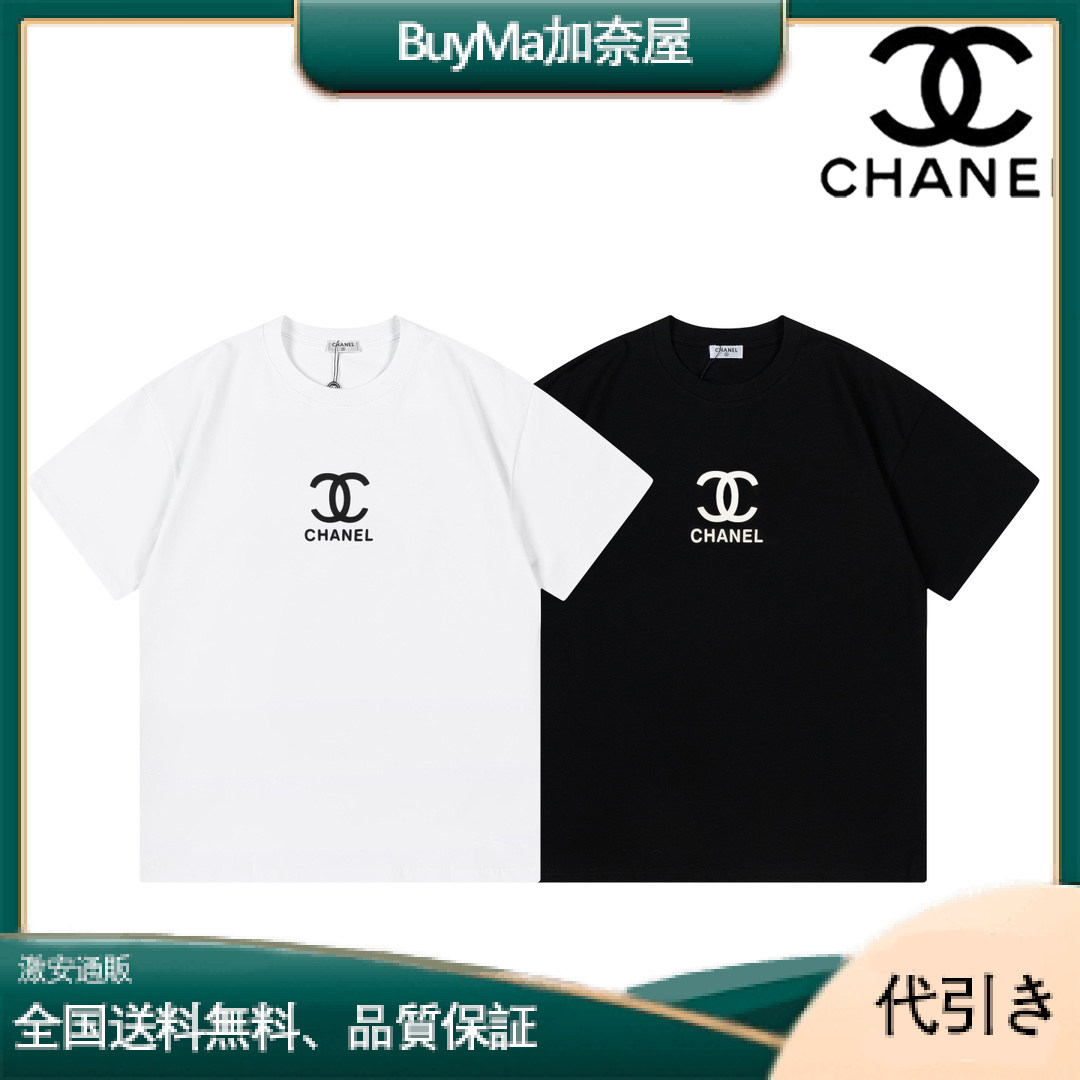 【首元のフリルが可愛い♪】CHANEL Tシャツ ccロゴ フリル-BuyMa加奈屋