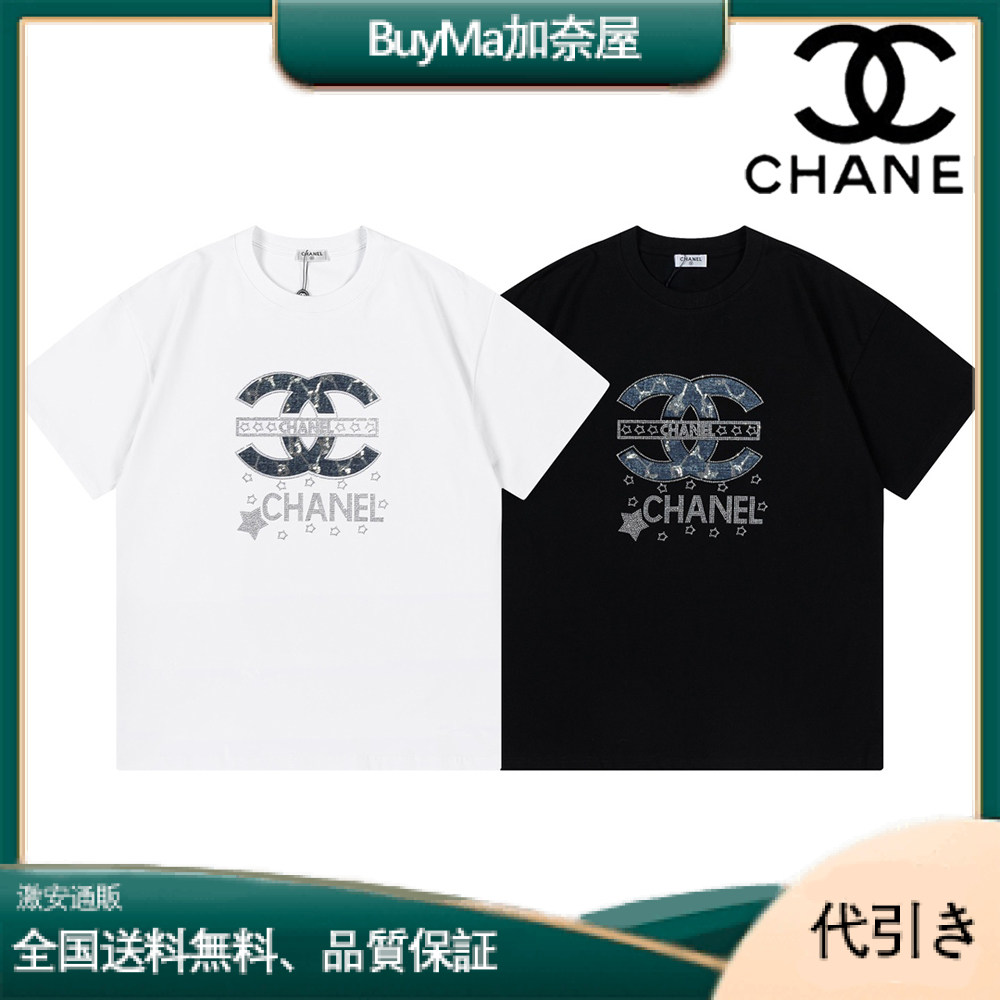 【シンプルで可愛い♪】CHANEL ロゴTシャツ 半袖-BuyMa加奈屋